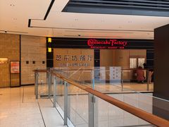 -The Cheesecake Factory芝乐坊餐厅(王府中环东座店)