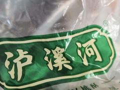 -泸溪河桃酥(金坛吾悦广场店)