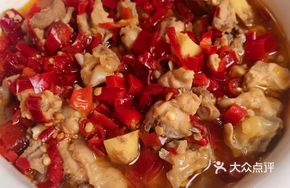 Red Pepper Vinegar Steamed Chicken