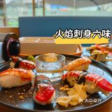 深圳日料探店