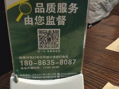 -我家福厨(万达中餐厅店)