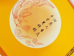 -功德林(南京西路店)