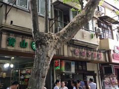 -老地方面馆(思南路店)