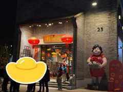 -猪肉婆私房菜(容桂总店)