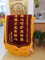 -月满阁月子中心(莲湖区店)