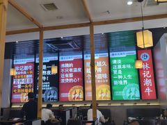 -林记潮牛·牛肉火锅(上马墩店)
