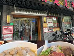 -潮镇老尾牛杂(环城西路店)