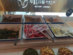 -盡膳口福跷脚牛肉火锅(北美新天地店)