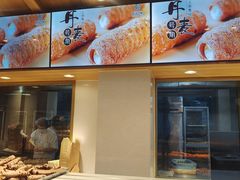 -拾味中点(泺文路店)