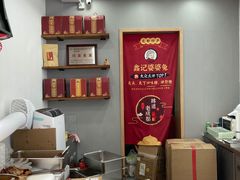 -鑫记婆婆兔·兔头(春熙店)