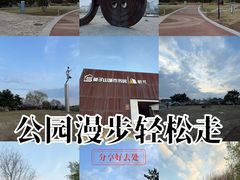 -莫子山公园
