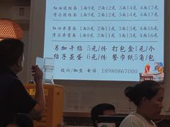 -肖家河家常面(肖家河北街店)