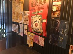 -角落里(中山公园店)