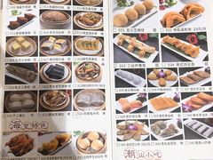 -海皇酒家(钰海万国汇购物广场店)