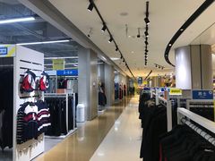 -BIGOFFS 超级折扣(仁恒伊势丹店)