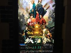 -万达影城 (甘井子万达广场IMAX店)