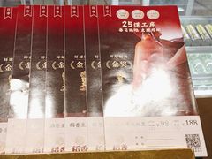 -稻香(天河领展店)