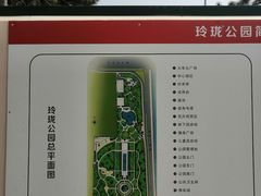 -玲珑塔公园