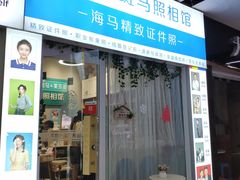 -紫斑马照相馆·生日写真·情侣写真·全家福(恒力城店)