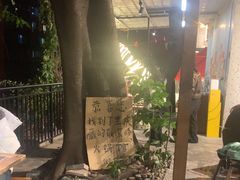 -仪表厂火锅(总店)