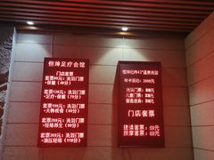 -恒坤北纬42度温泉洗浴(公园路店)