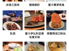 -广州柏悦酒店·悦景轩·粤菜餐厅