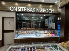 -马里奥饼店(麓谷店)