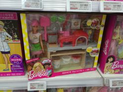 -孩子王童乐园(鹏瑞利青羊广场店)