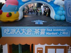 -上海长风大悦城
