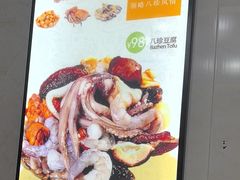-逢春菜馆天津菜(胜利路店)