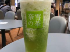 -奈雪的茶(凯德新都心店)