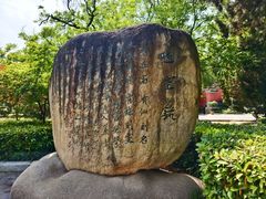 -南阳卧龙岗武侯祠