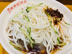 凉皮米线-周贵妃凉皮(城隍庙店)