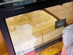 香浓芝士-牛诗诗现烤蛋糕(观前街专门店)