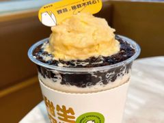 -丹礼糖甜品