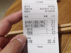 -小豆海棠(人民南路店)