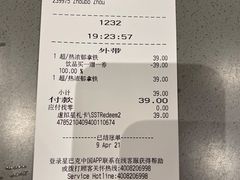 -星巴克臻选(嘉定疁城国际店)