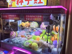 -杯子红牛排(创意产业园店)
