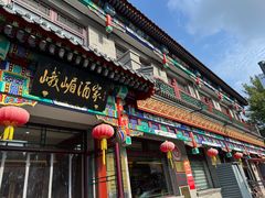 -峨嵋酒家(德内店)