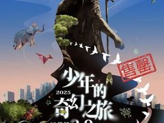 -大同市体育中心