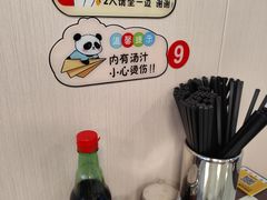 -食惠里小笼包面馆(越秀店)
