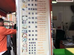 菜单-金早绿点(龟岗大马路店)