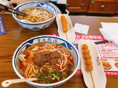-鑫花溪牛肉米粉(印象水街都心荟店)