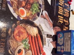 -味千拉面(和平大道奥山世纪城店)