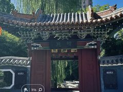 -碑林公园