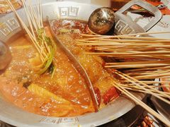 -大芊金重庆串串火锅(南京路店)