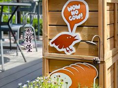 -StrasBake日式面包