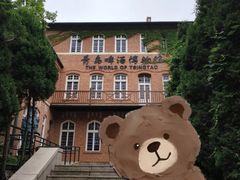 -青岛啤酒博物馆