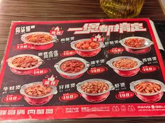 -胖哥俩肉蟹煲(光谷天地店)