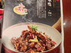 -赣南人家·头牌江西菜(劲松店)